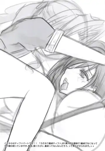 Samurai Ninja GREENTEA FuyuComi C91 Event Gentei Sasshi Fhentai - Page 12