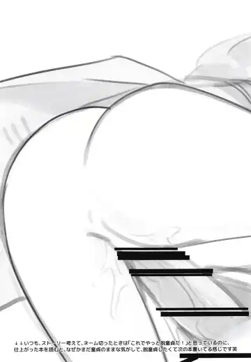 Samurai Ninja GREENTEA FuyuComi C91 Event Gentei Sasshi Fhentai - Page 13