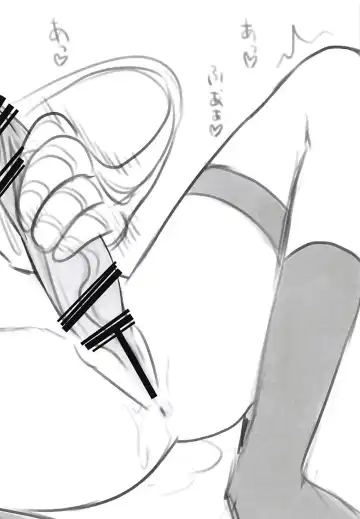 Samurai Ninja GREENTEA FuyuComi C91 Event Gentei Sasshi Fhentai - Page 2