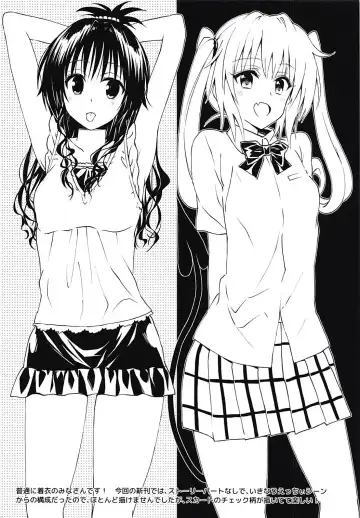 Samurai Ninja GREENTEA FuyuComi C91 Event Gentei Sasshi Fhentai - Page 4