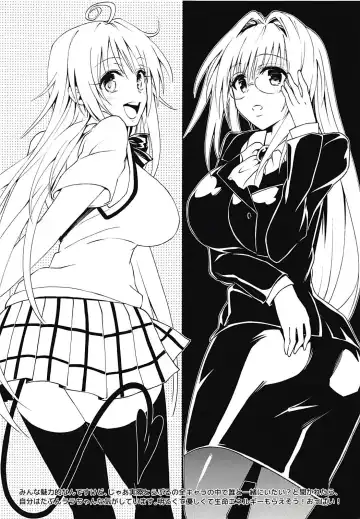 Samurai Ninja GREENTEA FuyuComi C91 Event Gentei Sasshi Fhentai - Page 5