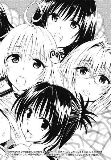 Samurai Ninja GREENTEA FuyuComi C91 Event Gentei Sasshi Fhentai - Page 8