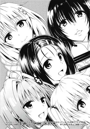 Samurai Ninja GREENTEA FuyuComi C91 Event Gentei Sasshi Fhentai - Page 9