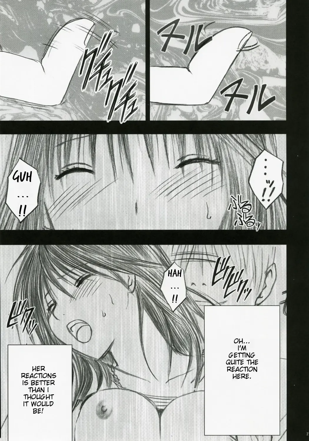 [Crimson] Gentei Kaijo Fhentai - Page 28