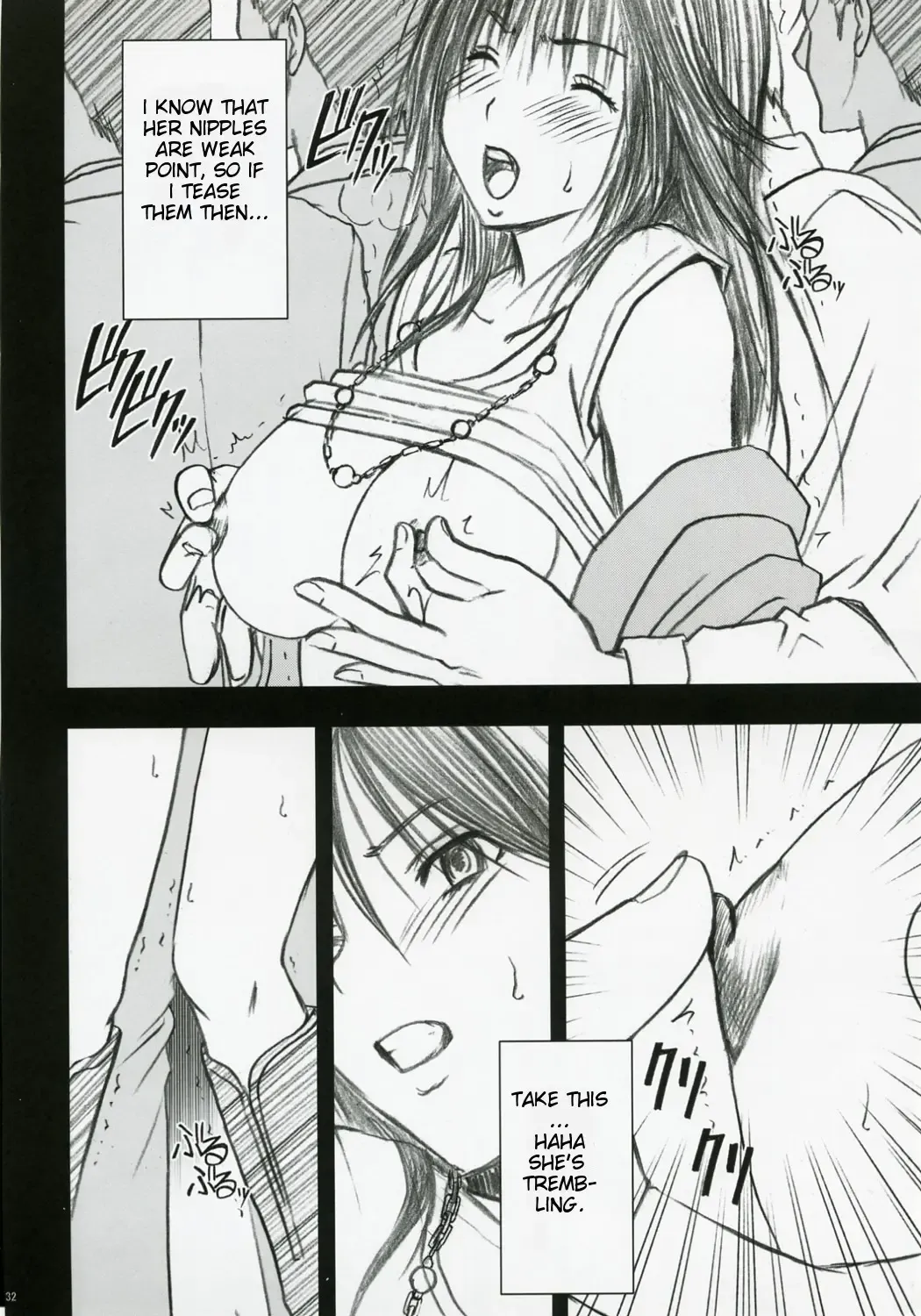 [Crimson] Gentei Kaijo Fhentai - Page 33