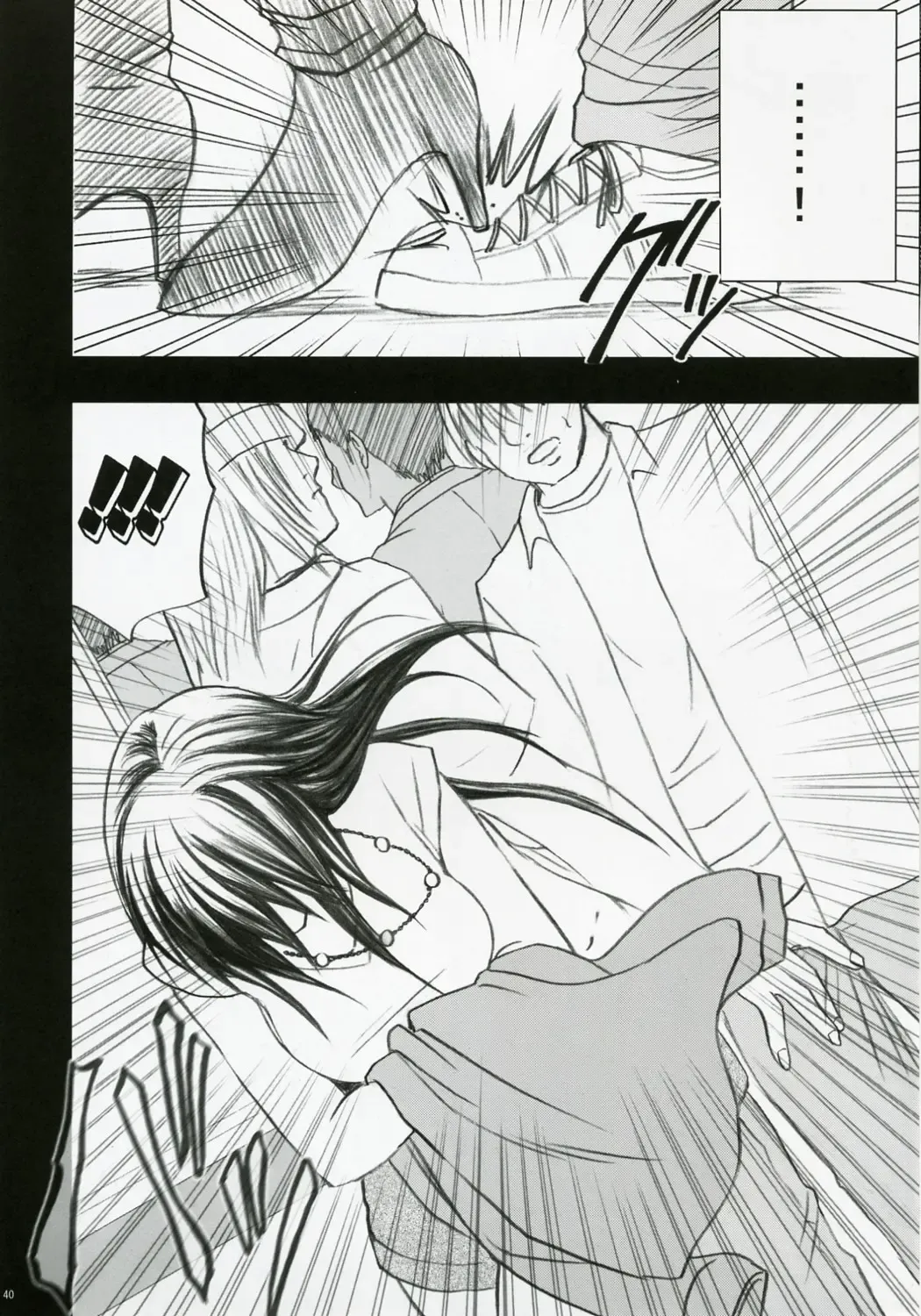 [Crimson] Gentei Kaijo Fhentai - Page 41