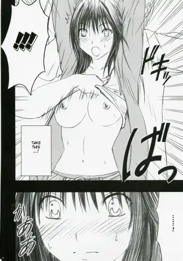 [Crimson] Gentei Kaijo Fhentai - Page 17