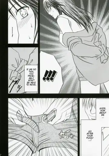 [Crimson] Gentei Kaijo Fhentai - Page 25