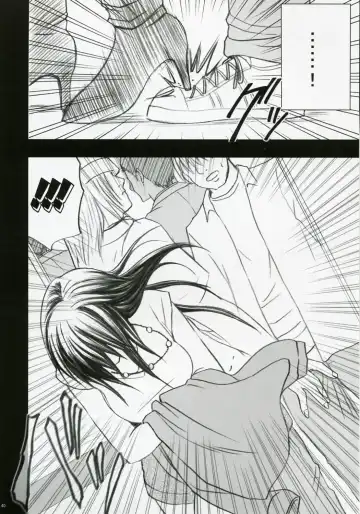 [Crimson] Gentei Kaijo Fhentai - Page 41