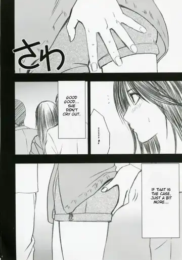 [Crimson] Gentei Kaijo Fhentai - Page 5