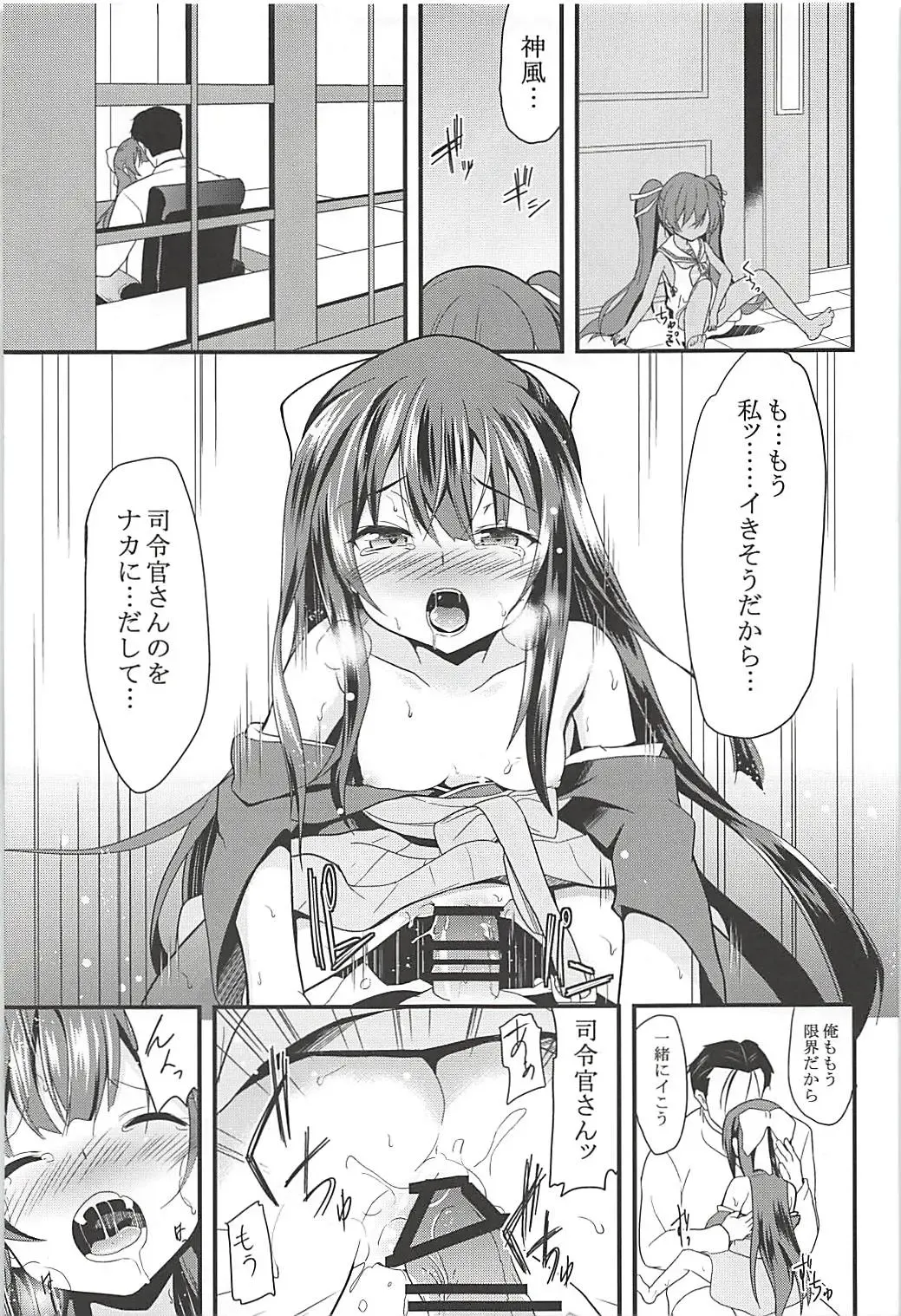 [Ippon] Onna wa Sore o Gaman Dekinai Soushuuhen Fhentai - Page 20
