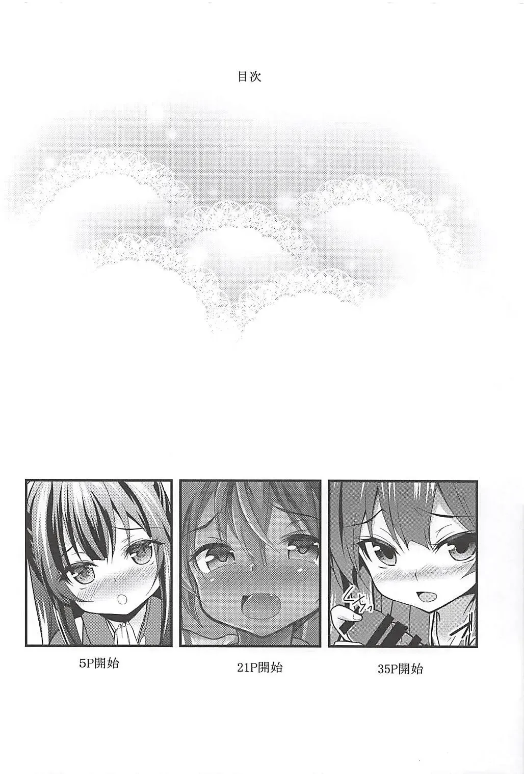 [Ippon] Onna wa Sore o Gaman Dekinai Soushuuhen Fhentai - Page 3