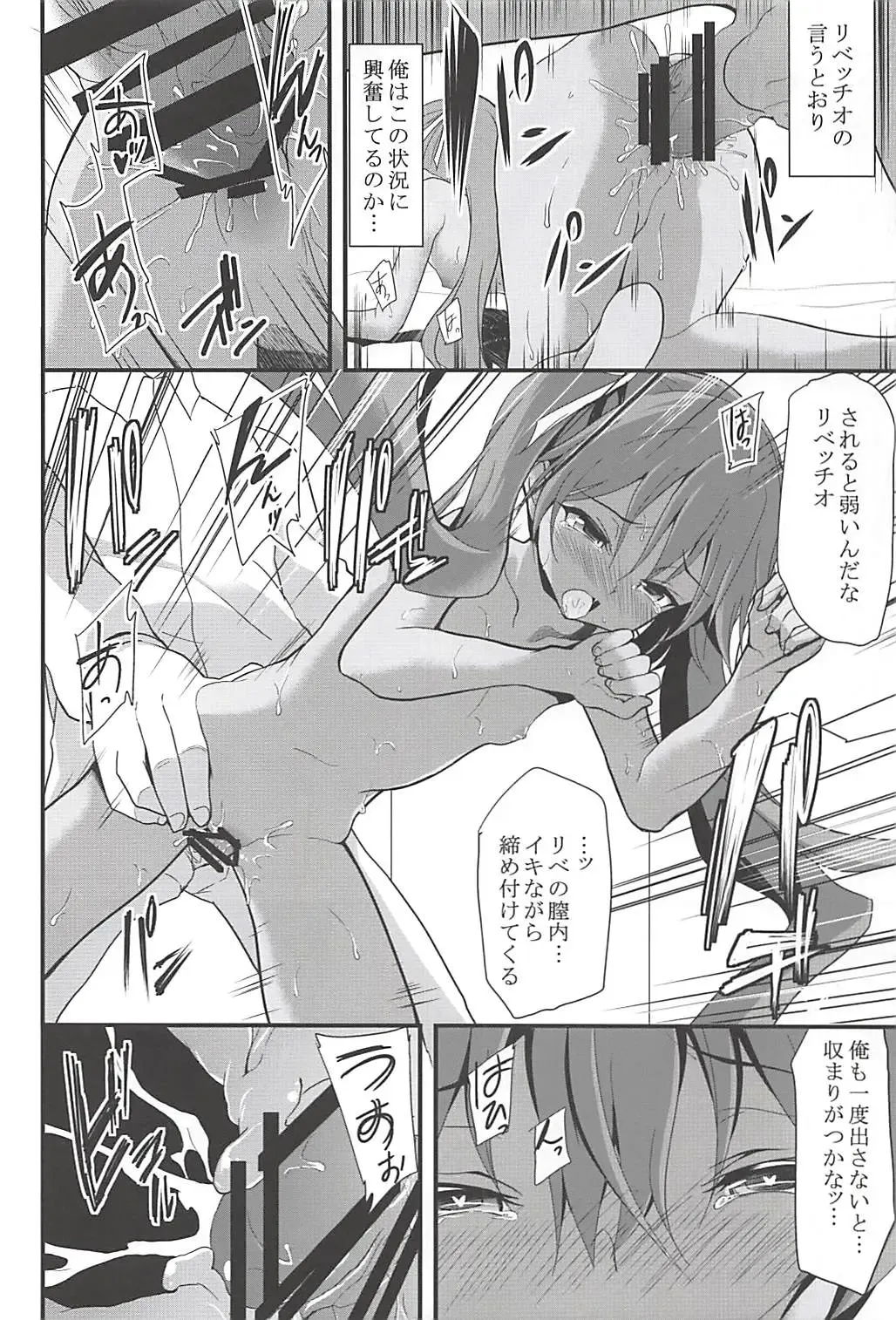 [Ippon] Onna wa Sore o Gaman Dekinai Soushuuhen Fhentai - Page 43