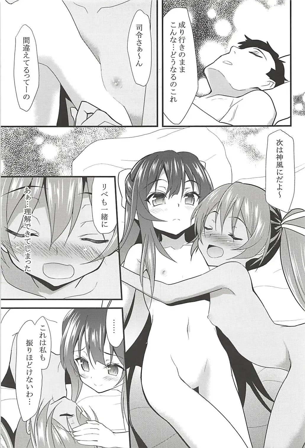 [Ippon] Onna wa Sore o Gaman Dekinai Soushuuhen Fhentai - Page 60