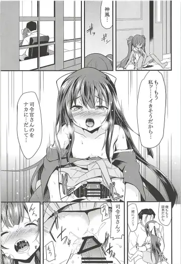 [Ippon] Onna wa Sore o Gaman Dekinai Soushuuhen Fhentai - Page 20