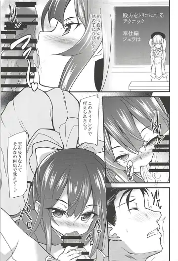 [Ippon] Onna wa Sore o Gaman Dekinai Soushuuhen Fhentai - Page 36