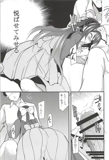 [Ippon] Onna wa Sore o Gaman Dekinai Soushuuhen Fhentai - Page 38