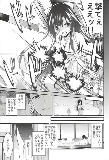 [Ippon] Onna wa Sore o Gaman Dekinai Soushuuhen Fhentai - Page 6