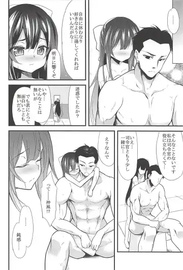 [Ippon] Onna wa Sore o Gaman Dekinai Soushuuhen Fhentai - Page 7