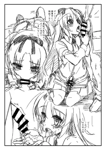 [Shikei] Jenis Ouritsu Gakuen Fuuki Iin Renne Bright Fhentai - Page 2