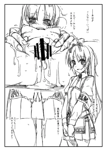 [Shikei] Jenis Ouritsu Gakuen Fuuki Iin Renne Bright Fhentai - Page 4