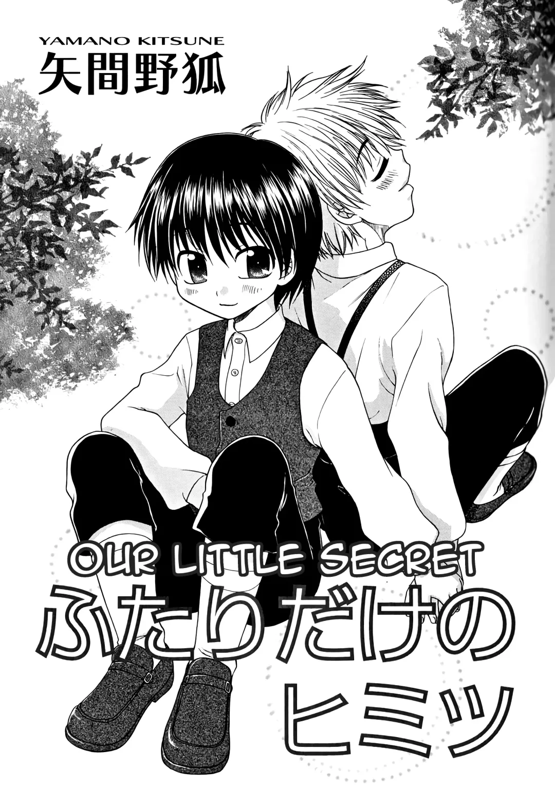 [Yamano Kitsune] Futari Dake no Himitsu | Our Little Secret Fhentai - Page 1