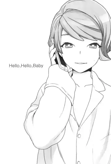 [Yoshiragi] Hello,Hello,Baby Fhentai - Page 2