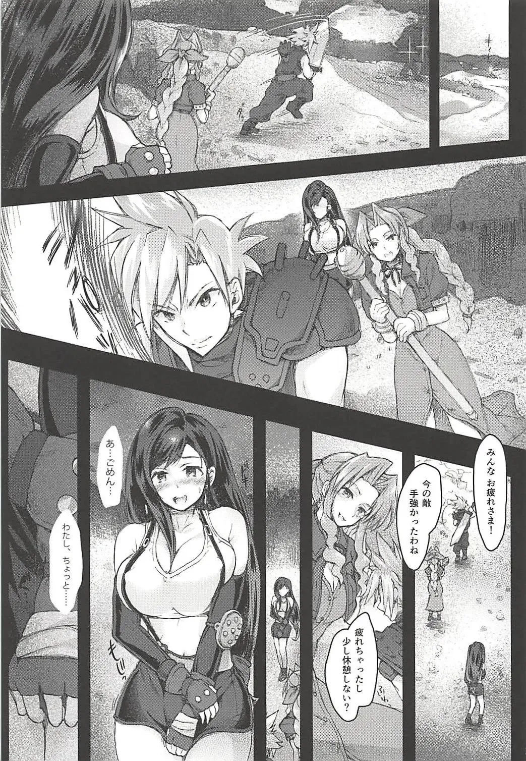 Futanari Doutei Tifa Soushuuhen -Tsuioku- Inran Mesu Chinpo Kairaku Ochi Fhentai - Page 26