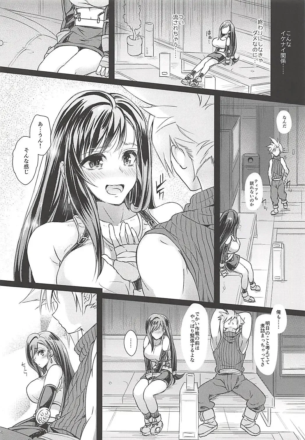 Futanari Doutei Tifa Soushuuhen -Tsuioku- Inran Mesu Chinpo Kairaku Ochi Fhentai - Page 49