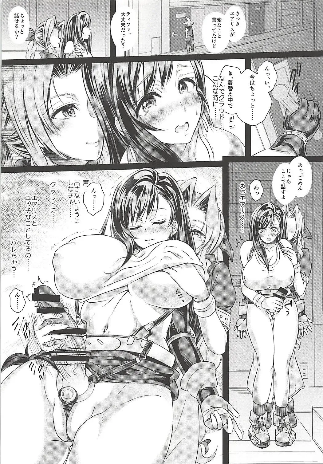 Futanari Doutei Tifa Soushuuhen -Tsuioku- Inran Mesu Chinpo Kairaku Ochi Fhentai - Page 54