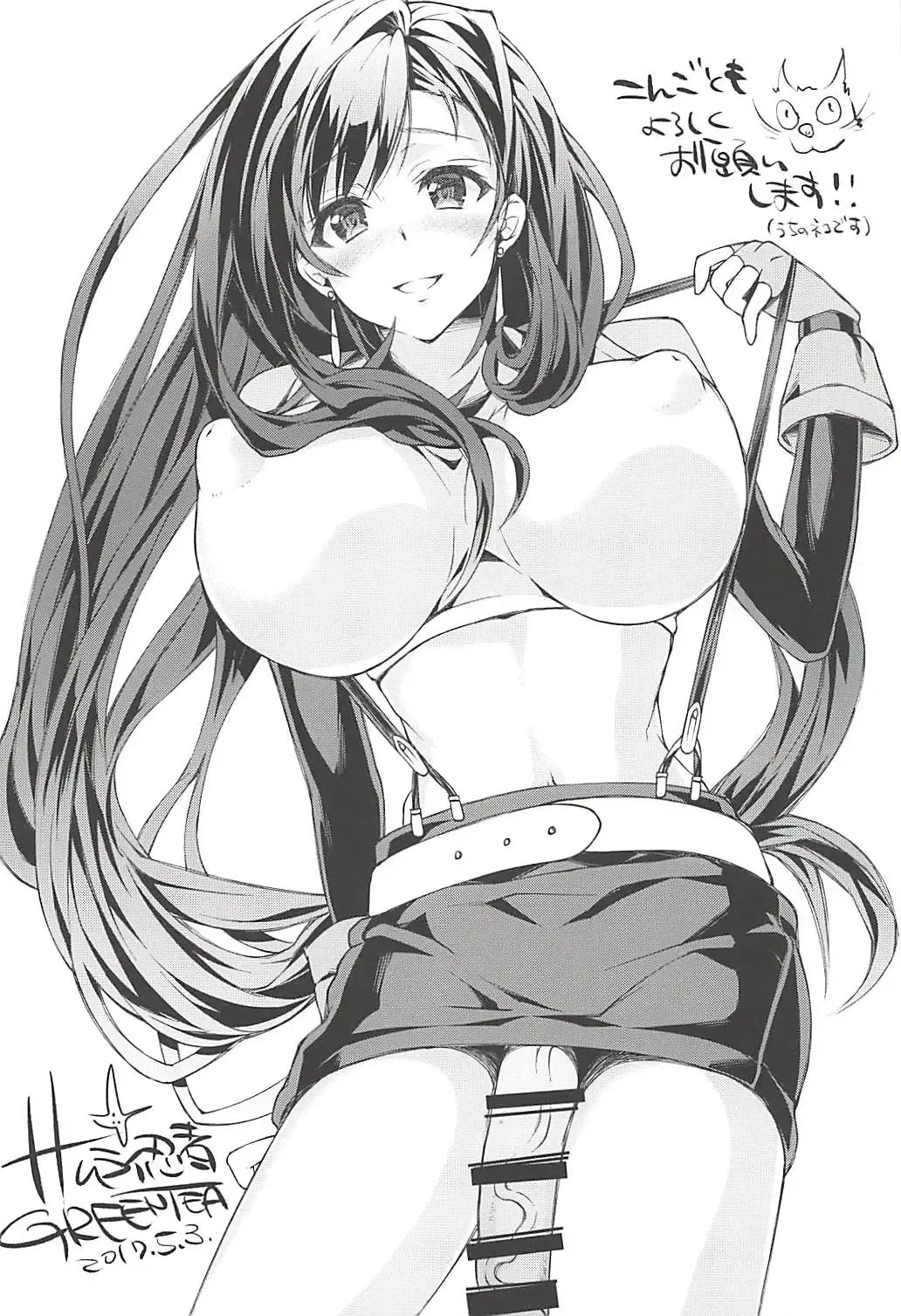 Futanari Doutei Tifa Soushuuhen -Tsuioku- Inran Mesu Chinpo Kairaku Ochi Fhentai - Page 81