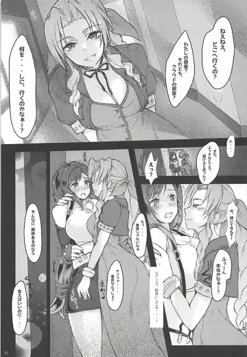 Futanari Doutei Tifa Soushuuhen -Tsuioku- Inran Mesu Chinpo Kairaku Ochi Fhentai - Page 14