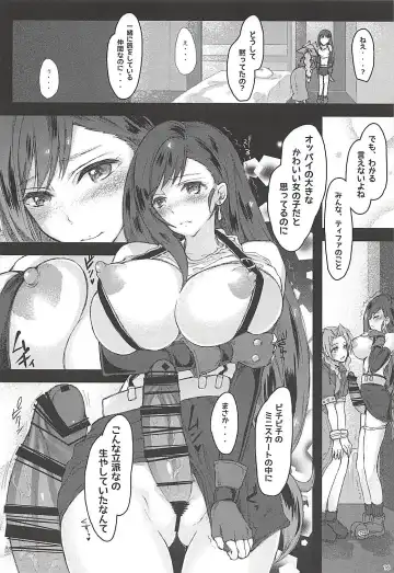 Futanari Doutei Tifa Soushuuhen -Tsuioku- Inran Mesu Chinpo Kairaku Ochi Fhentai - Page 15