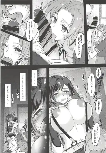 Futanari Doutei Tifa Soushuuhen -Tsuioku- Inran Mesu Chinpo Kairaku Ochi Fhentai - Page 16