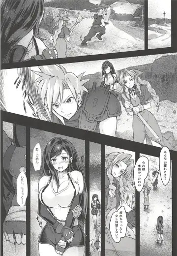 Futanari Doutei Tifa Soushuuhen -Tsuioku- Inran Mesu Chinpo Kairaku Ochi Fhentai - Page 26