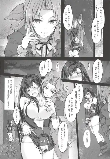 Futanari Doutei Tifa Soushuuhen -Tsuioku- Inran Mesu Chinpo Kairaku Ochi Fhentai - Page 31