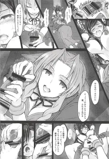 Futanari Doutei Tifa Soushuuhen -Tsuioku- Inran Mesu Chinpo Kairaku Ochi Fhentai - Page 35