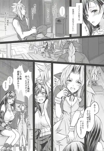 Futanari Doutei Tifa Soushuuhen -Tsuioku- Inran Mesu Chinpo Kairaku Ochi Fhentai - Page 50