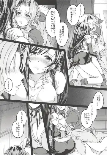 Futanari Doutei Tifa Soushuuhen -Tsuioku- Inran Mesu Chinpo Kairaku Ochi Fhentai - Page 52