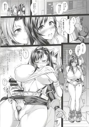 Futanari Doutei Tifa Soushuuhen -Tsuioku- Inran Mesu Chinpo Kairaku Ochi Fhentai - Page 54