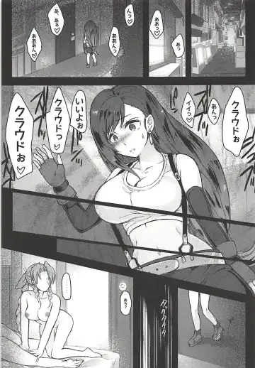 Futanari Doutei Tifa Soushuuhen -Tsuioku- Inran Mesu Chinpo Kairaku Ochi Fhentai - Page 6