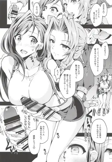 Futanari Doutei Tifa Soushuuhen -Tsuioku- Inran Mesu Chinpo Kairaku Ochi Fhentai - Page 67