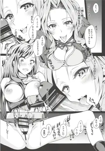 Futanari Doutei Tifa Soushuuhen -Tsuioku- Inran Mesu Chinpo Kairaku Ochi Fhentai - Page 70