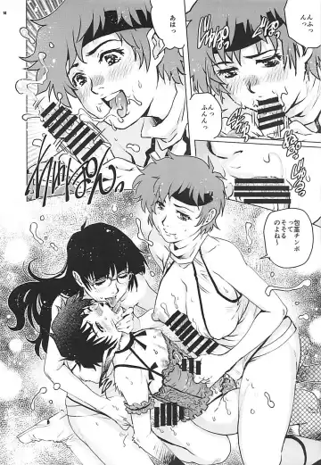 [Yanagawa Rio] Dirty Pair no Dairankou Fhentai - Page 13