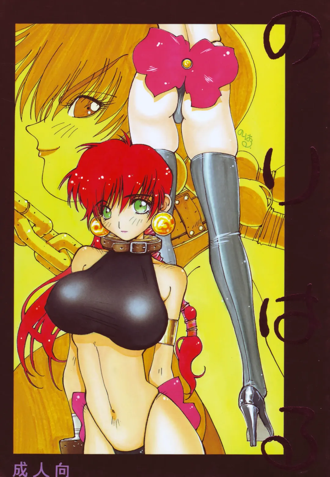 [Nori-haru] Nori-Haru Fhentai - Page 1