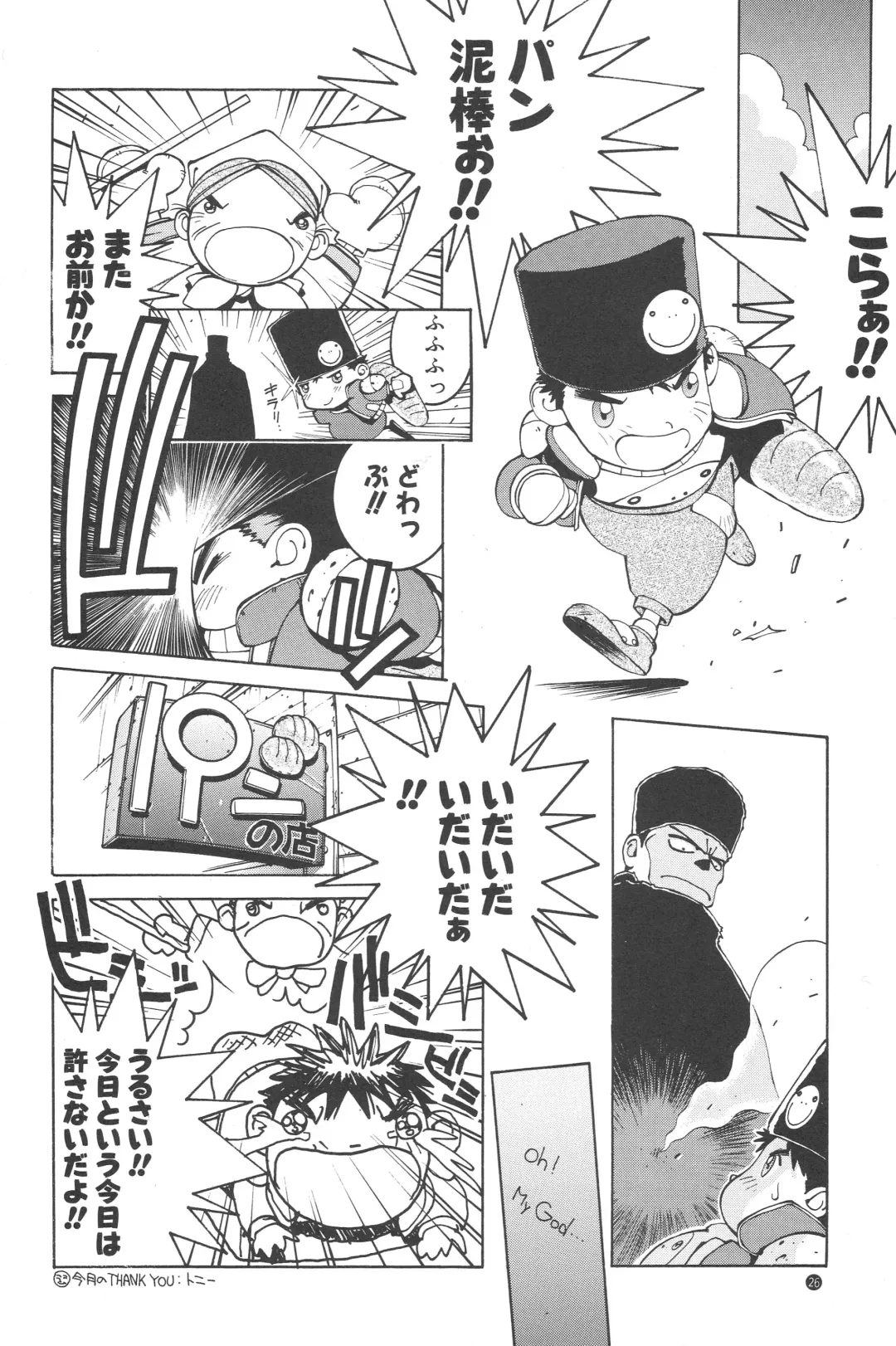 [Nori-haru] Nori-Haru Fhentai - Page 25