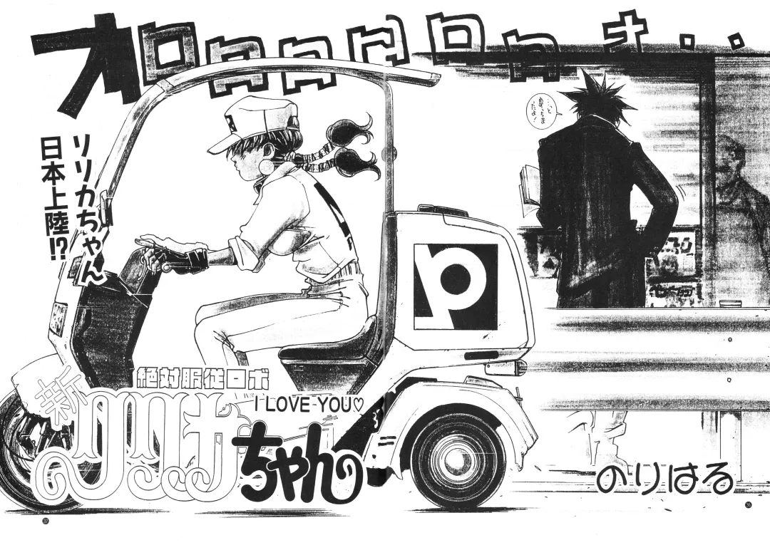 [Nori-haru] Nori-Haru Fhentai - Page 35