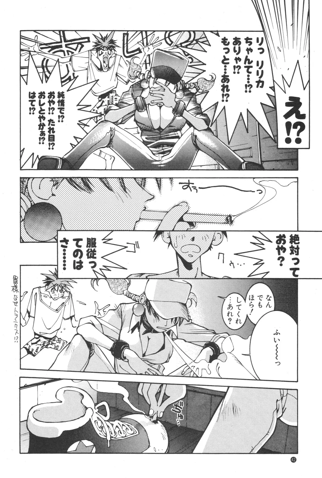 [Nori-haru] Nori-Haru Fhentai - Page 40