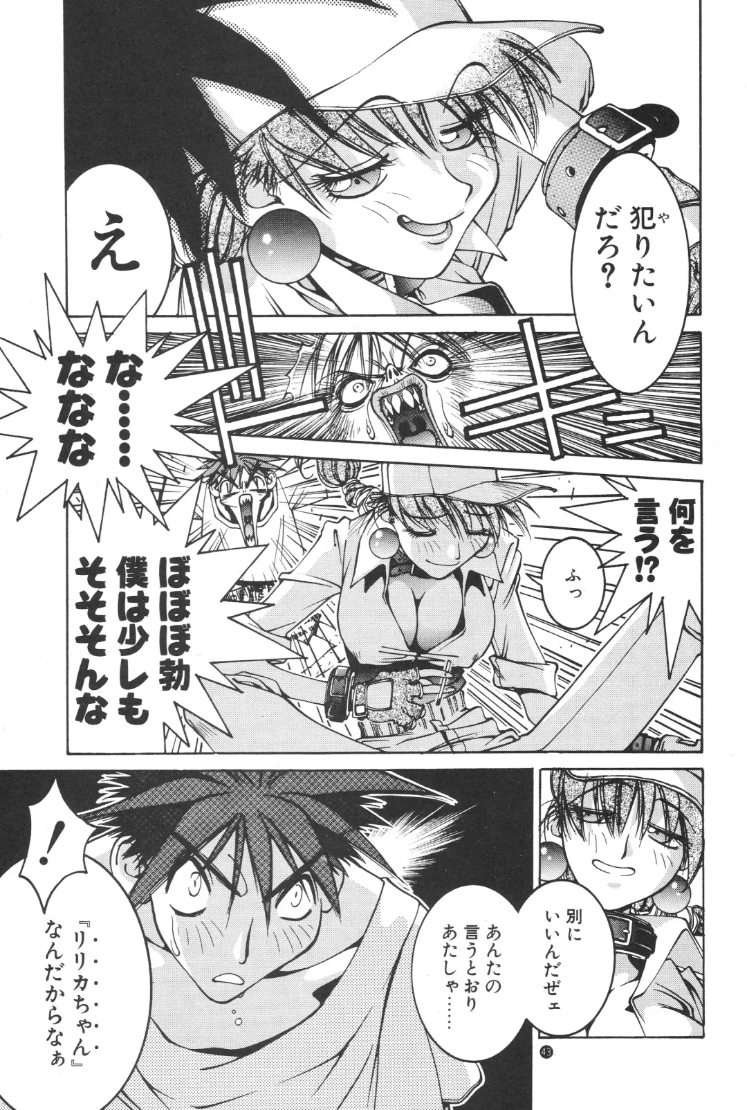 [Nori-haru] Nori-Haru Fhentai - Page 41