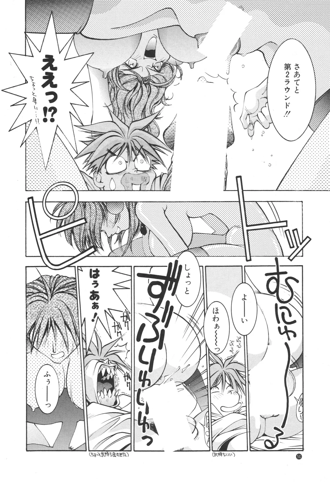 [Nori-haru] Nori-Haru Fhentai - Page 48